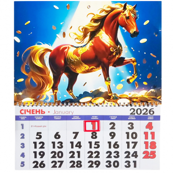 Купить Календарь настенный на 1 пружину на 2026 год (помесячный) №9 оптом